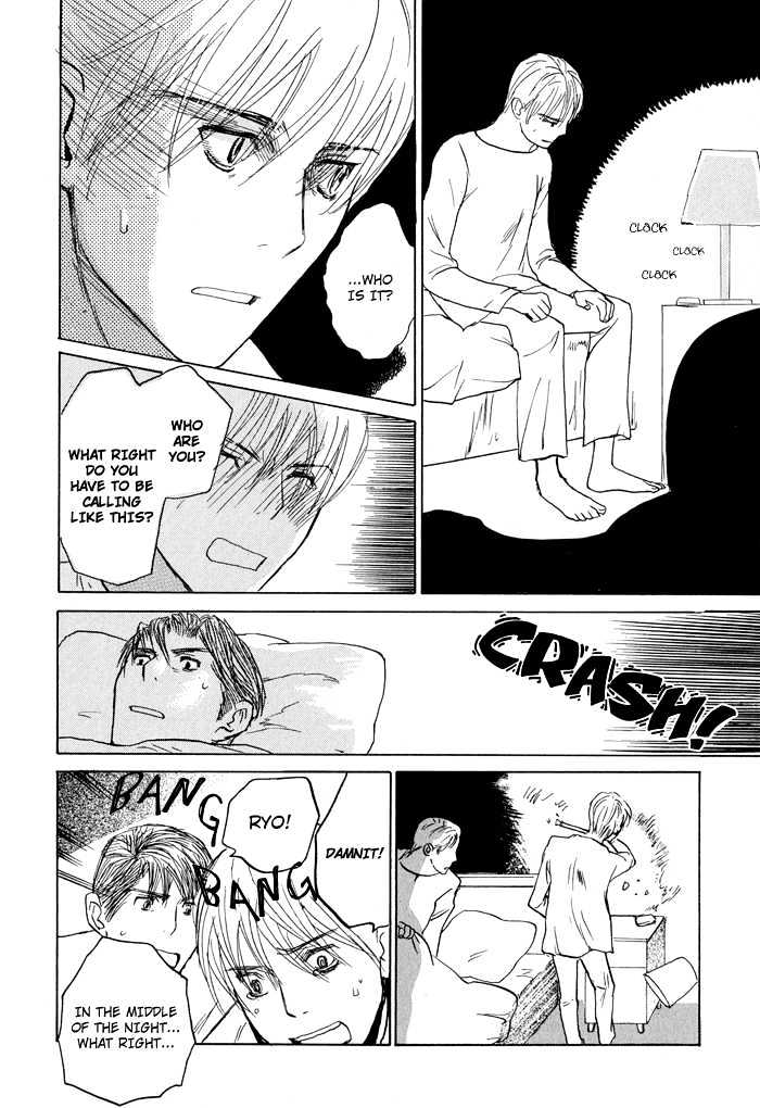 Mimurake no Musuko Chapter 1.5 page 12 - Vol.1 Chapter 5