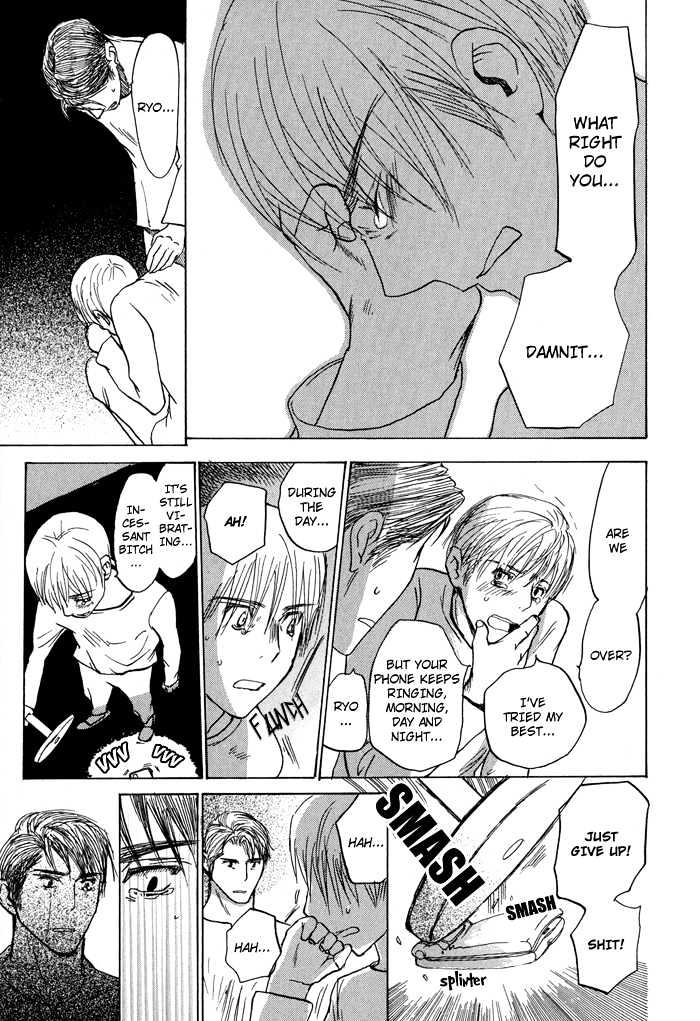 Mimurake no Musuko Chapter 1.5 page 13 - Vol.1 Chapter 5
