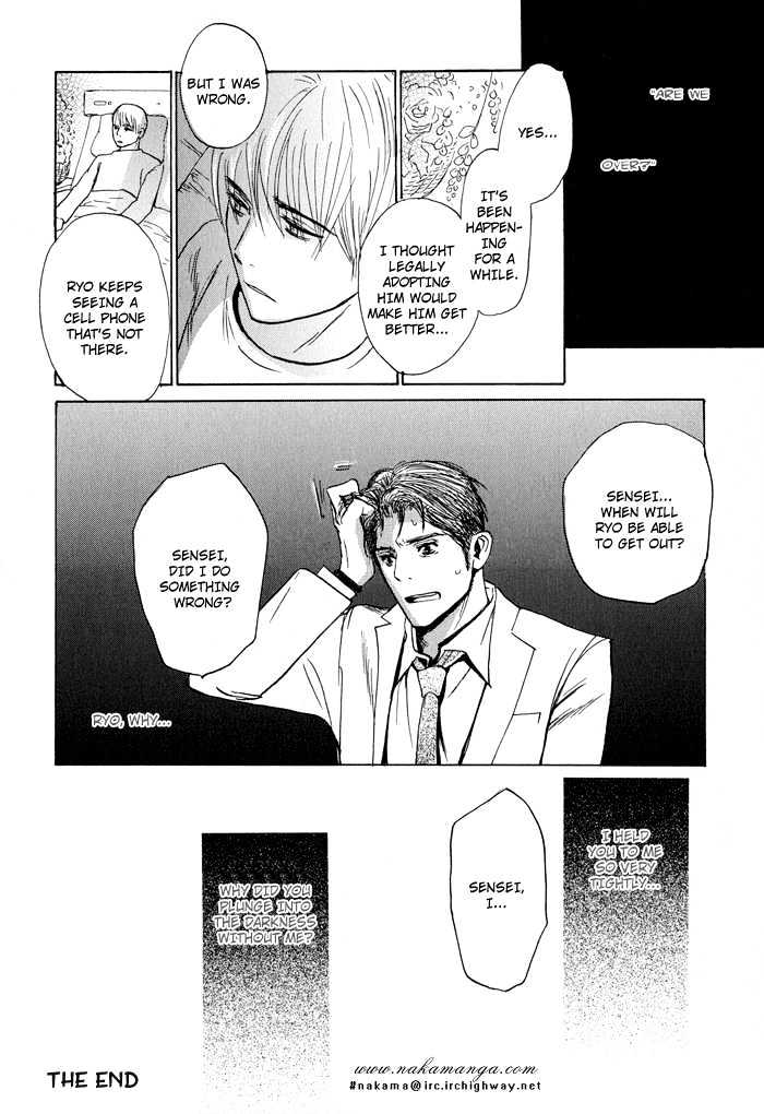 Mimurake no Musuko Chapter 1.5 page 14 - Vol.1 Chapter 5