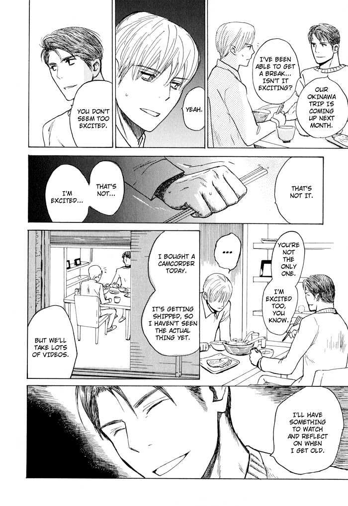 Mimurake no Musuko Chapter 1.5 page 6 - Vol.1 Chapter 5