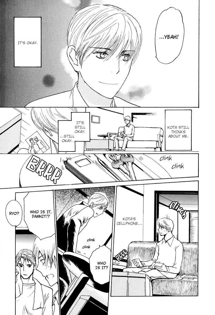 Mimurake no Musuko Chapter 1.5 page 7 - Vol.1 Chapter 5