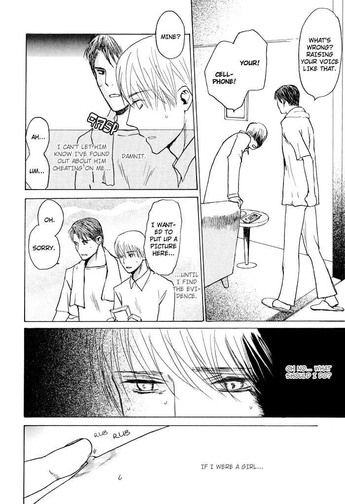 Mimurake no Musuko Chapter 1.5 page 8 - Vol.1 Chapter 5