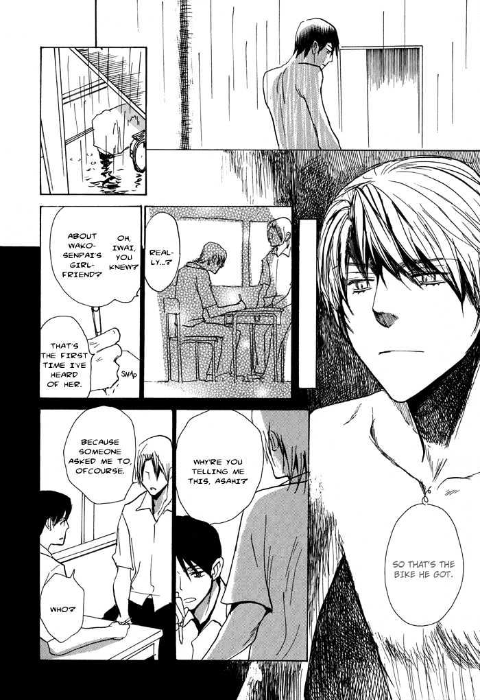 Mimurake no Musuko Chapter 1.6 page 10 - Vol.1 Chapter 6