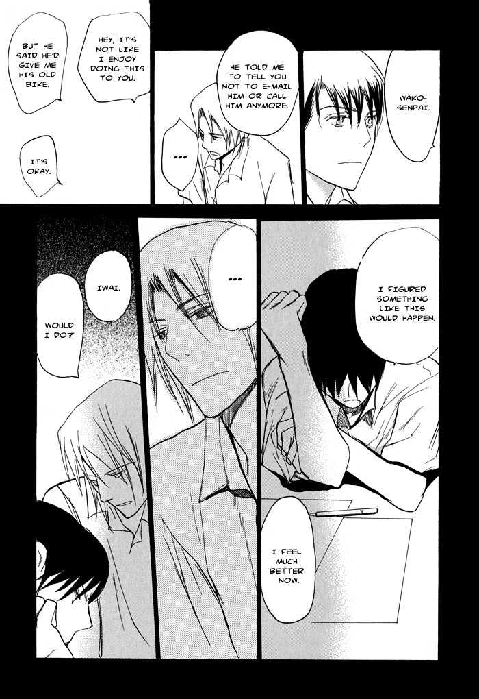 Mimurake no Musuko Chapter 1.6 page 11 - Vol.1 Chapter 6