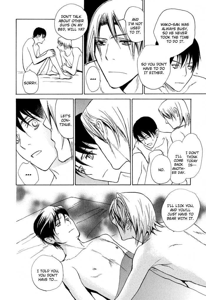 Mimurake no Musuko Chapter 1.6 page 16 - Vol.1 Chapter 6
