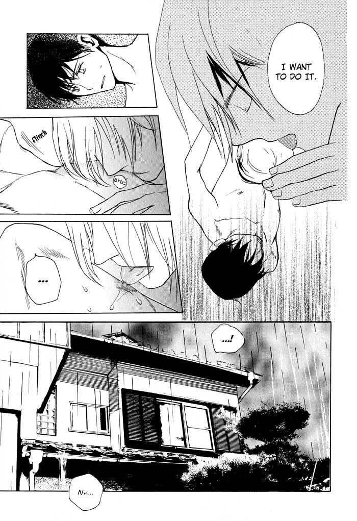 Mimurake no Musuko Chapter 1.6 page 17 - Vol.1 Chapter 6