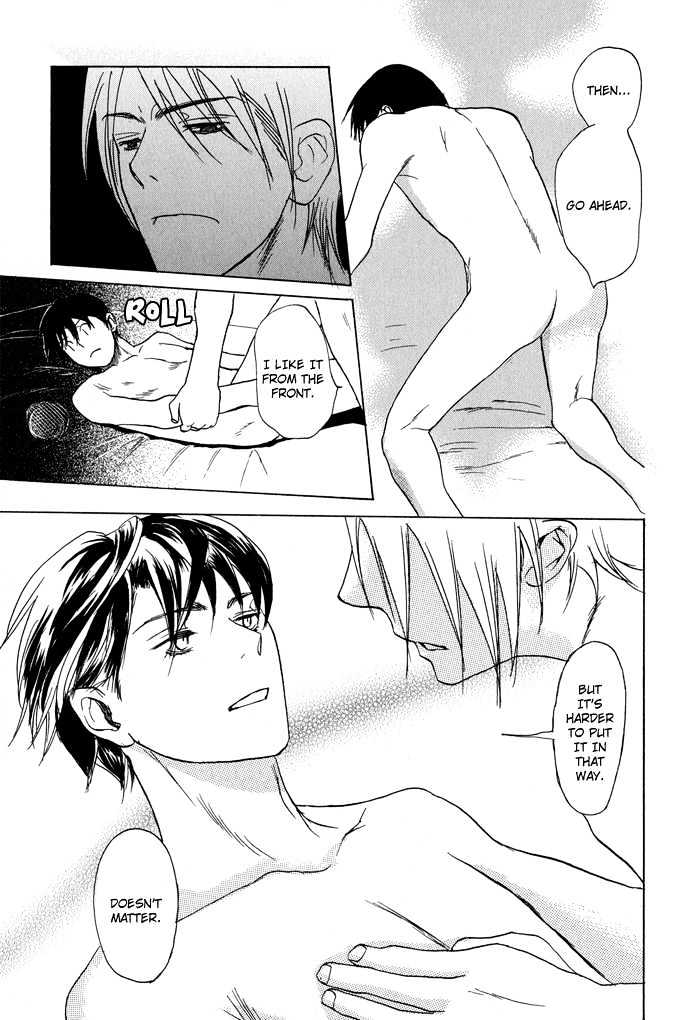 Mimurake no Musuko Chapter 1.6 page 21 - Vol.1 Chapter 6