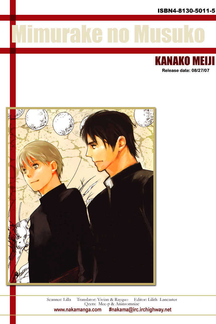 Mimurake no Musuko Chapter 1.6 page 3 - Vol.1 Chapter 6