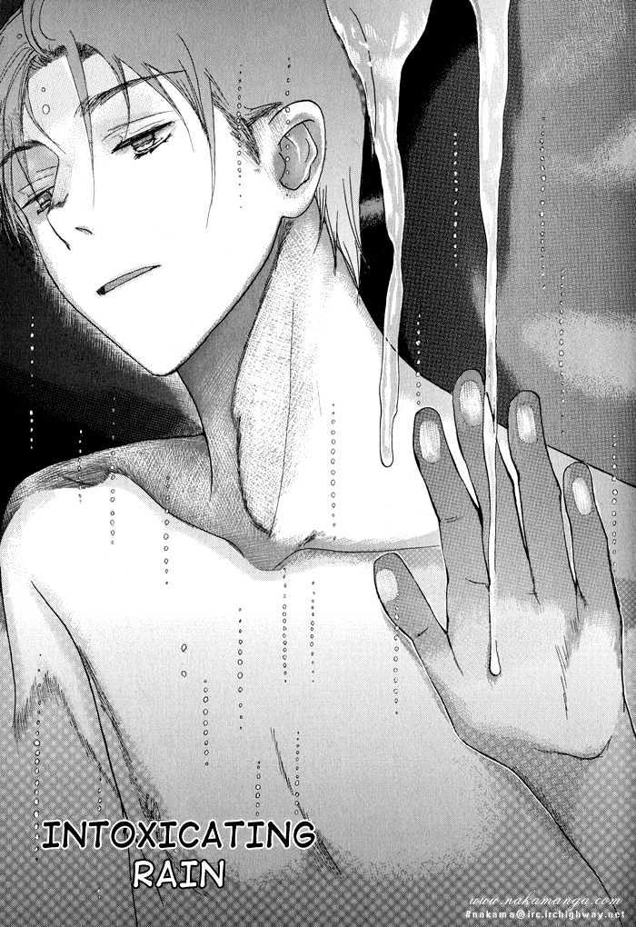 Mimurake no Musuko Chapter 1.6 page 5 - Vol.1 Chapter 6