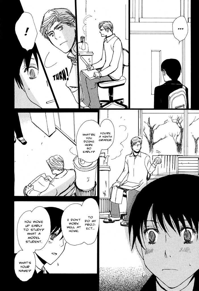 Mimurake no Musuko Chapter 1.7 page 12 - Vol.1 Chapter 7