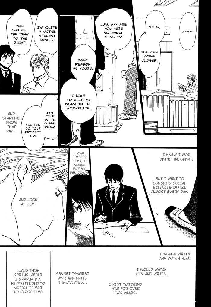 Mimurake no Musuko Chapter 1.7 page 13 - Vol.1 Chapter 7