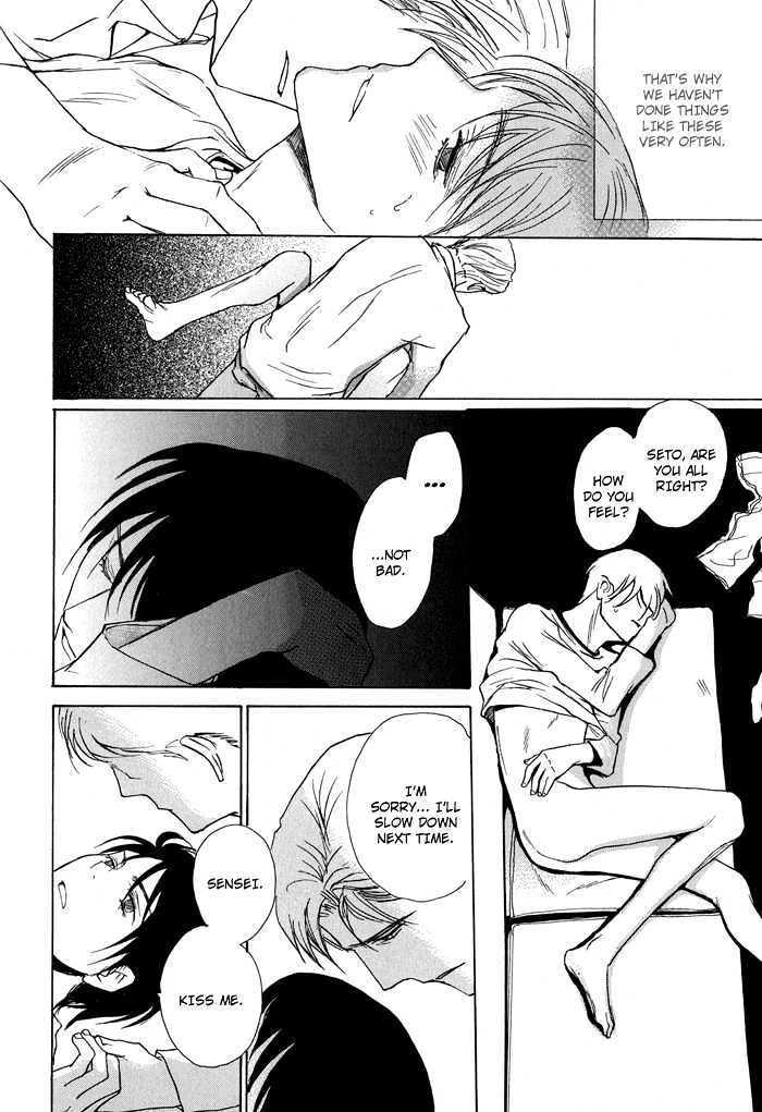 Mimurake no Musuko Chapter 1.7 page 14 - Vol.1 Chapter 7