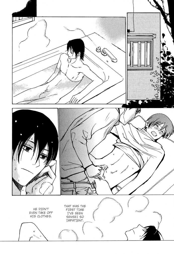 Mimurake no Musuko Chapter 1.7 page 16 - Vol.1 Chapter 7