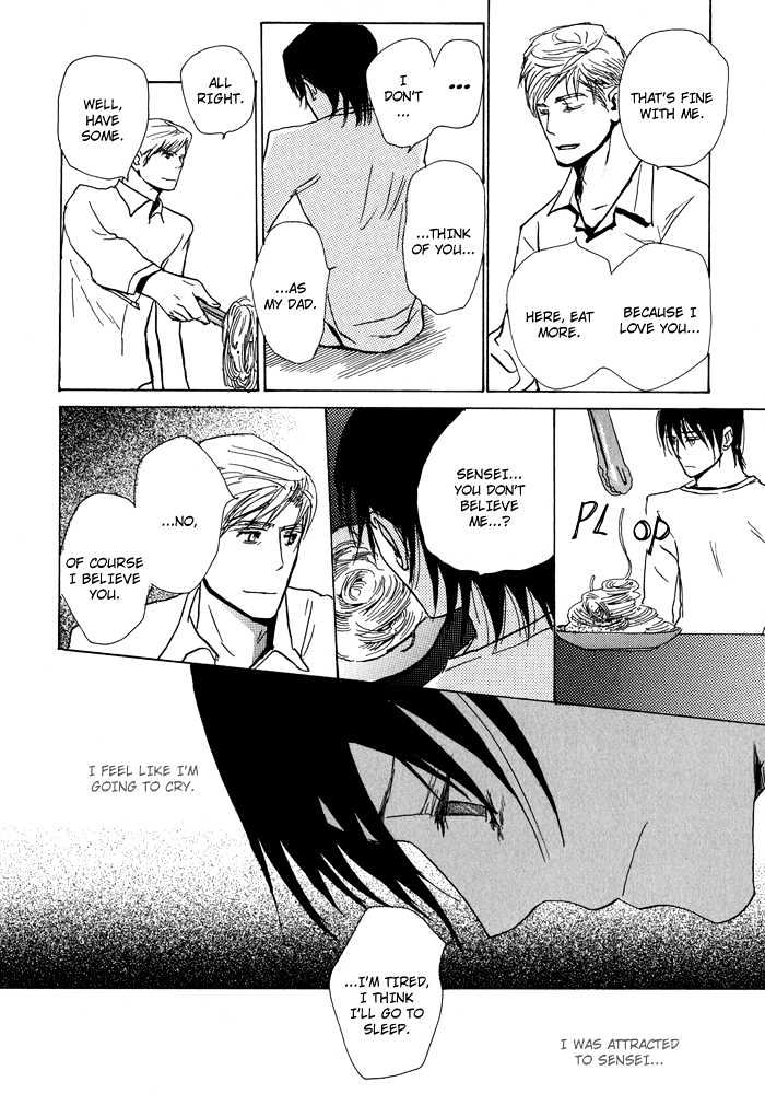 Mimurake no Musuko Chapter 1.7 page 20 - Vol.1 Chapter 7
