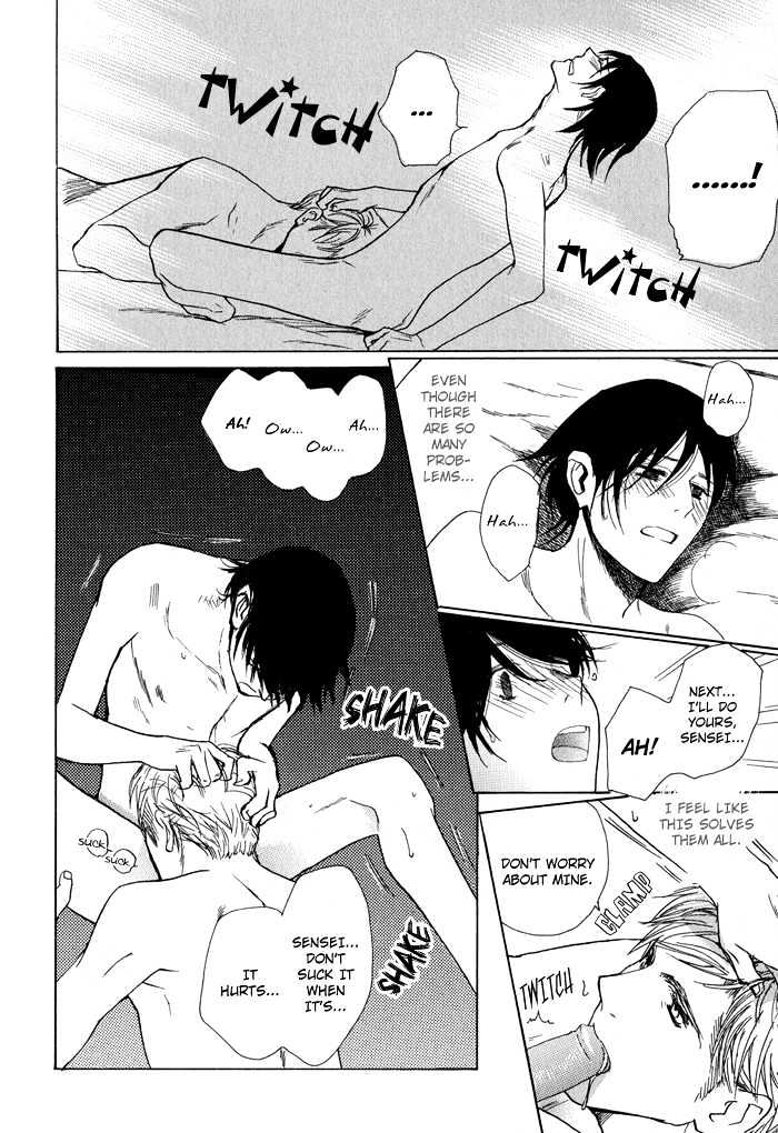Mimurake no Musuko Chapter 1.7 page 24 - Vol.1 Chapter 7