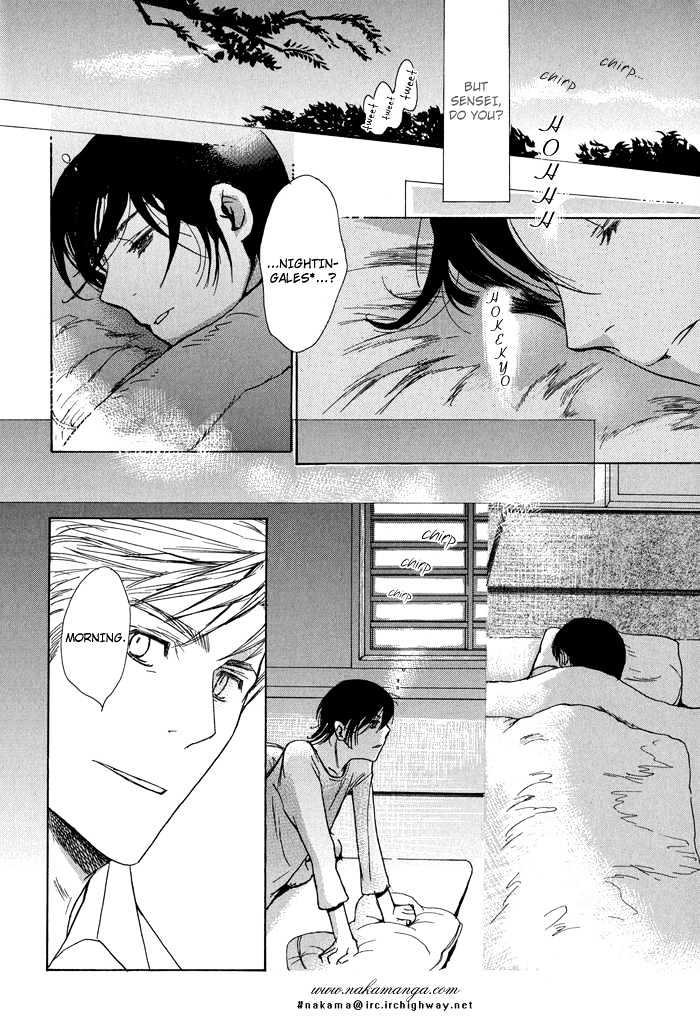 Mimurake no Musuko Chapter 1.7 page 26 - Vol.1 Chapter 7
