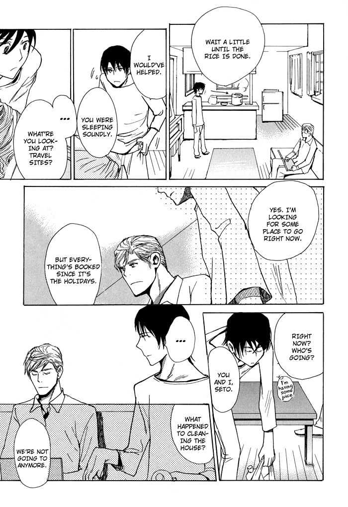 Mimurake no Musuko Chapter 1.7 page 27 - Vol.1 Chapter 7
