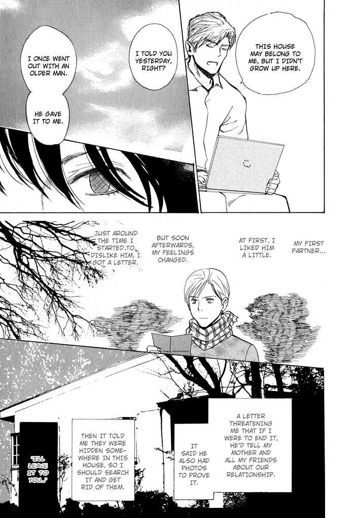 Mimurake no Musuko Chapter 1.7 page 29 - Vol.1 Chapter 7