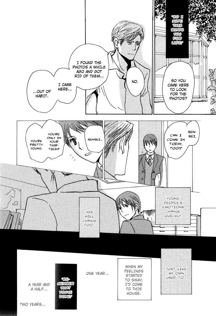 Mimurake no Musuko Chapter 1.7 page 30 - Vol.1 Chapter 7
