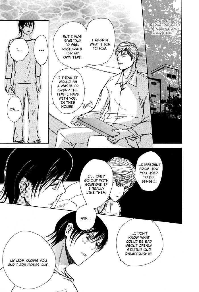 Mimurake no Musuko Chapter 1.7 page 31 - Vol.1 Chapter 7