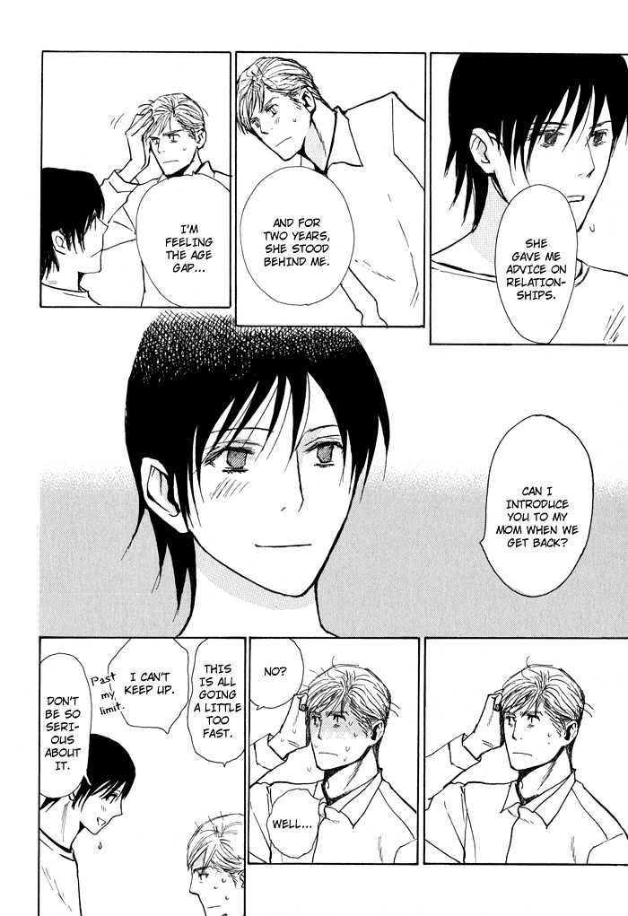 Mimurake no Musuko Chapter 1.7 page 32 - Vol.1 Chapter 7