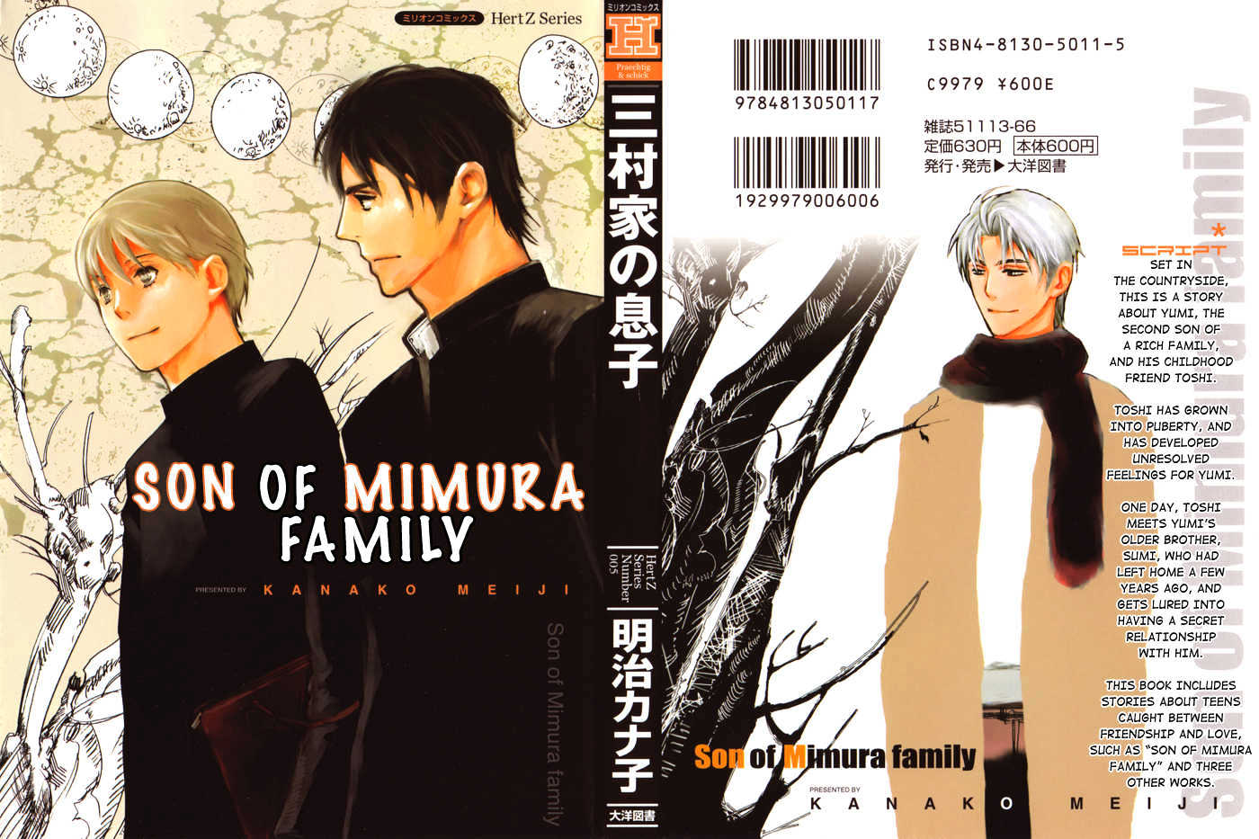 Mimurake no Musuko Chapter 1.7 page 4 - Vol.1 Chapter 7