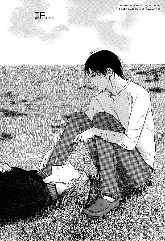 Mimurake no Musuko Chapter 1.7 page 5 - Vol.1 Chapter 7