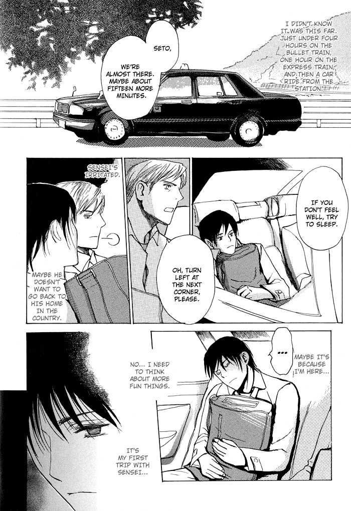 Mimurake no Musuko Chapter 1.7 page 6 - Vol.1 Chapter 7