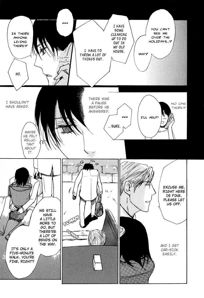 Mimurake no Musuko Chapter 1.7 page 7 - Vol.1 Chapter 7