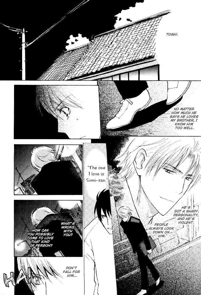 Mimurake no Musuko Chapter 2.1 page 10 - Vol.2 Chapter 1