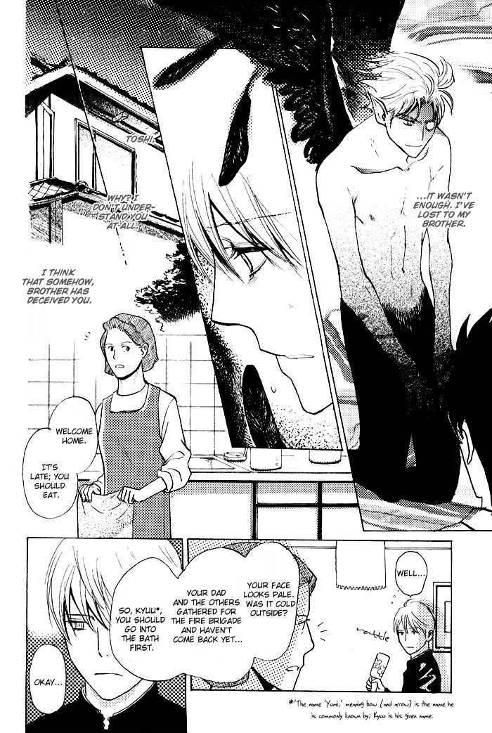 Mimurake no Musuko Chapter 2.1 page 12 - Vol.2 Chapter 1