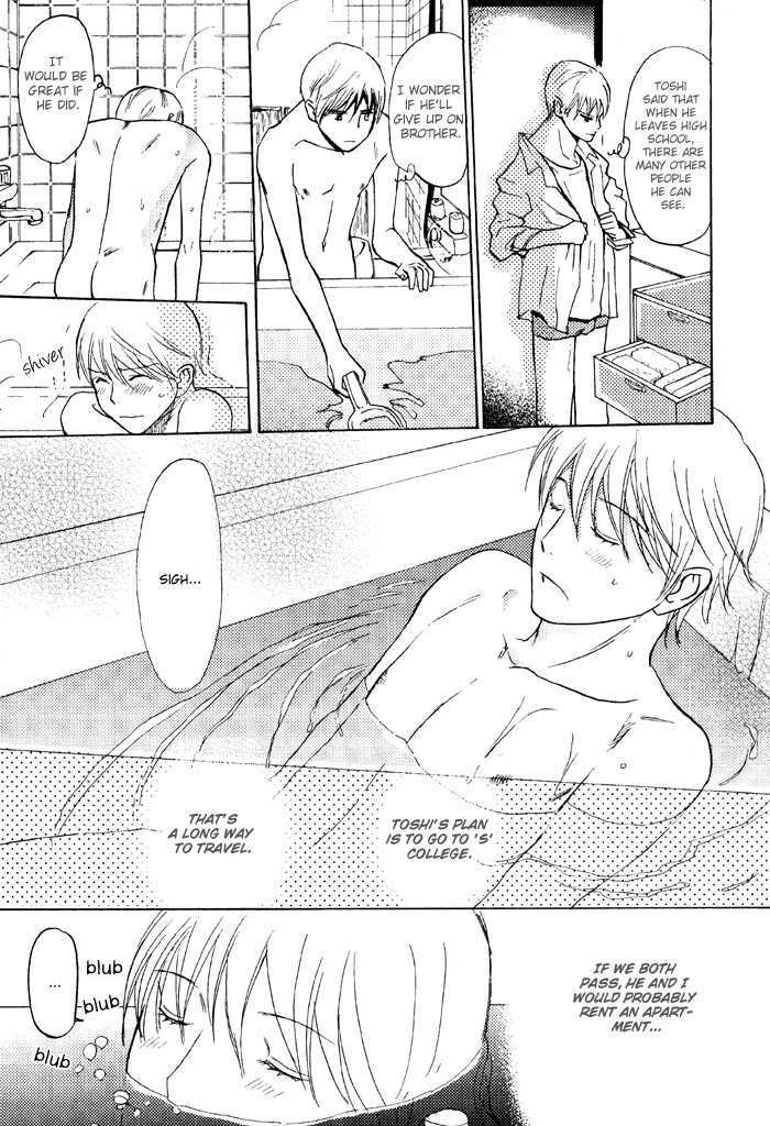 Mimurake no Musuko Chapter 2.1 page 13 - Vol.2 Chapter 1