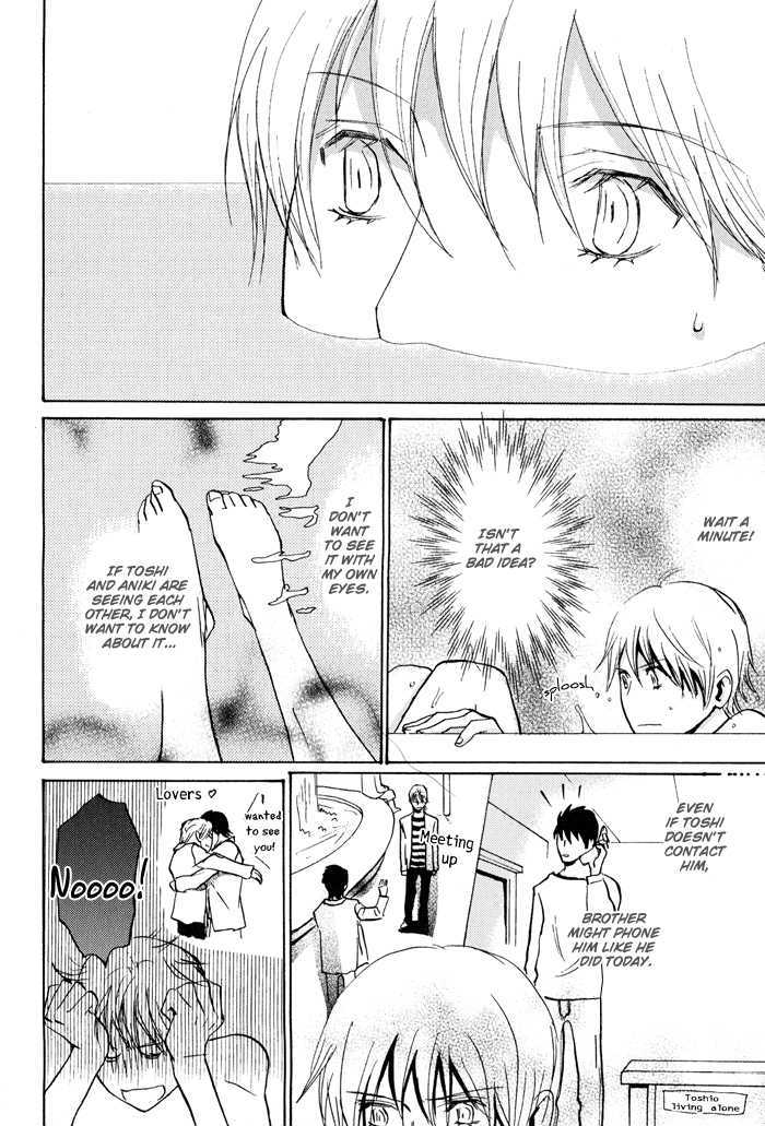 Mimurake no Musuko Chapter 2.1 page 14 - Vol.2 Chapter 1