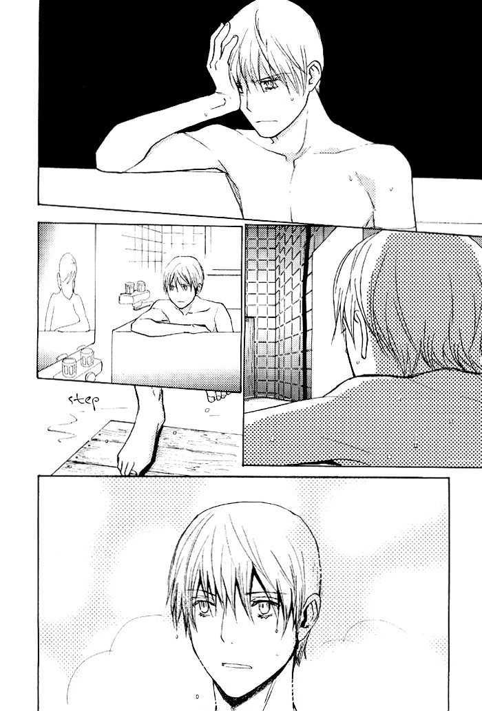 Mimurake no Musuko Chapter 2.1 page 16 - Vol.2 Chapter 1