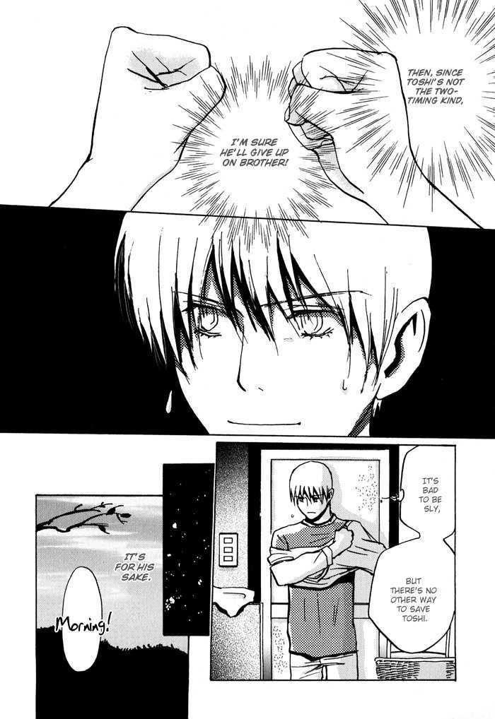 Mimurake no Musuko Chapter 2.1 page 18 - Vol.2 Chapter 1