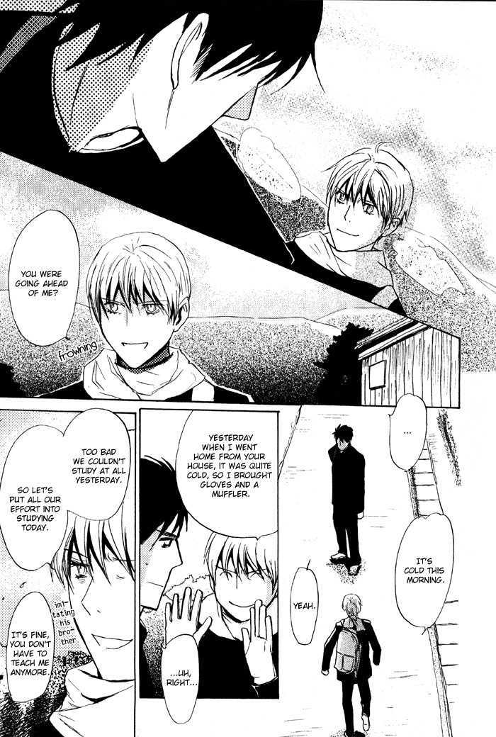 Mimurake no Musuko Chapter 2.1 page 19 - Vol.2 Chapter 1