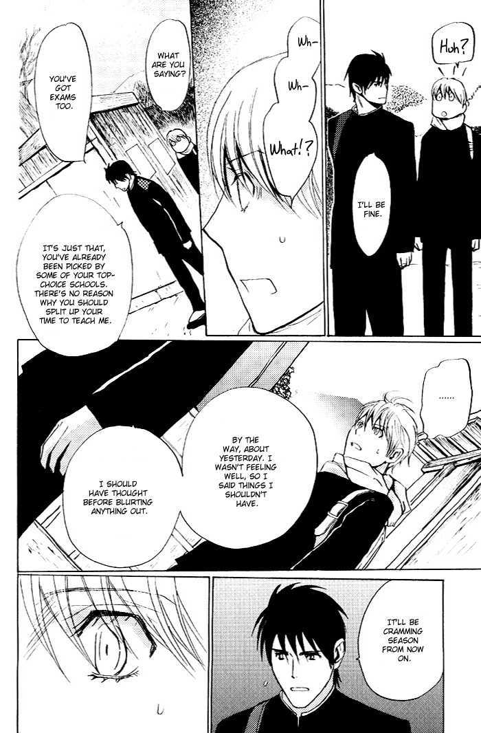 Mimurake no Musuko Chapter 2.1 page 20 - Vol.2 Chapter 1