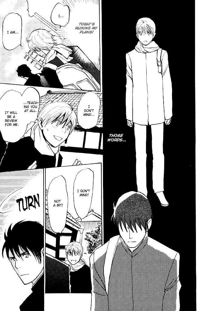 Mimurake no Musuko Chapter 2.1 page 21 - Vol.2 Chapter 1