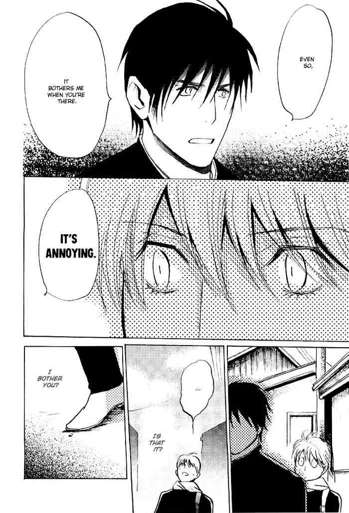 Mimurake no Musuko Chapter 2.1 page 22 - Vol.2 Chapter 1