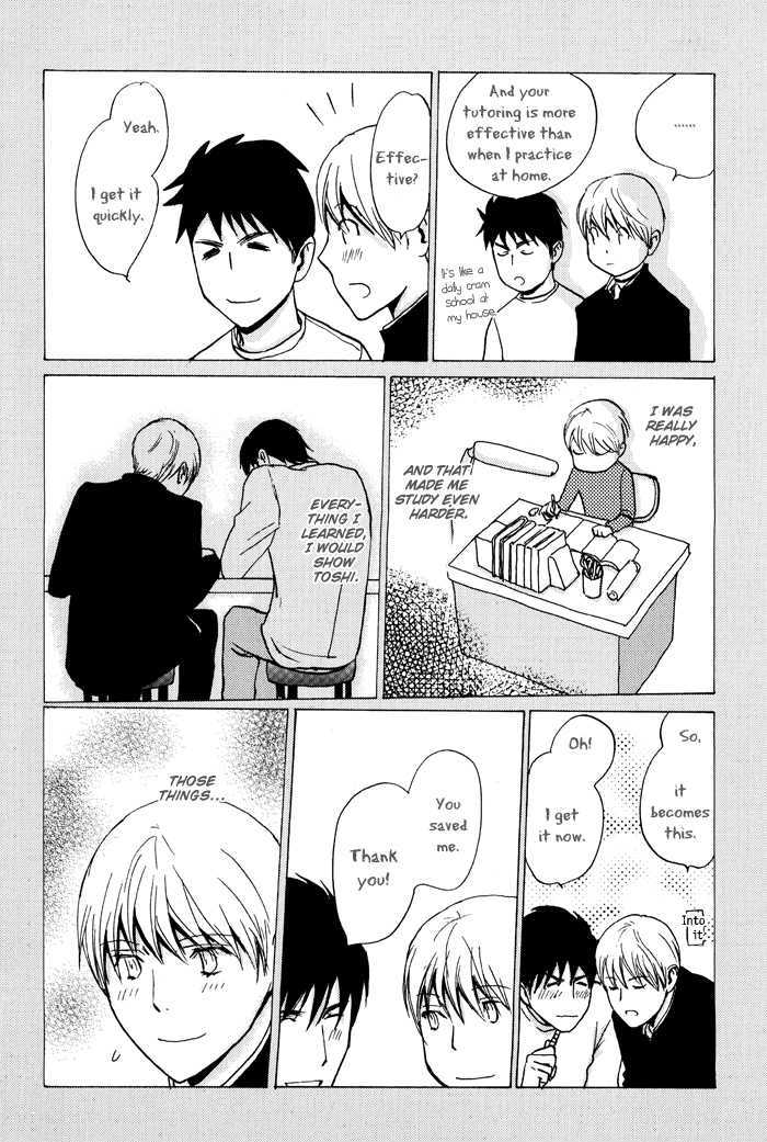 Mimurake no Musuko Chapter 2.1 page 24 - Vol.2 Chapter 1