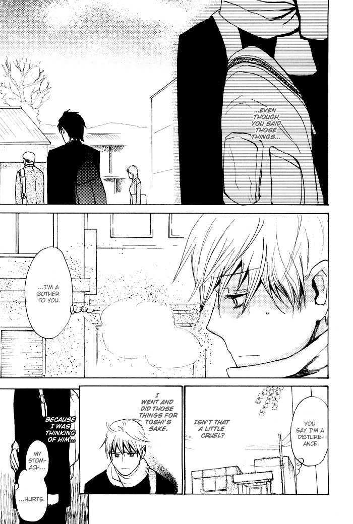 Mimurake no Musuko Chapter 2.1 page 25 - Vol.2 Chapter 1