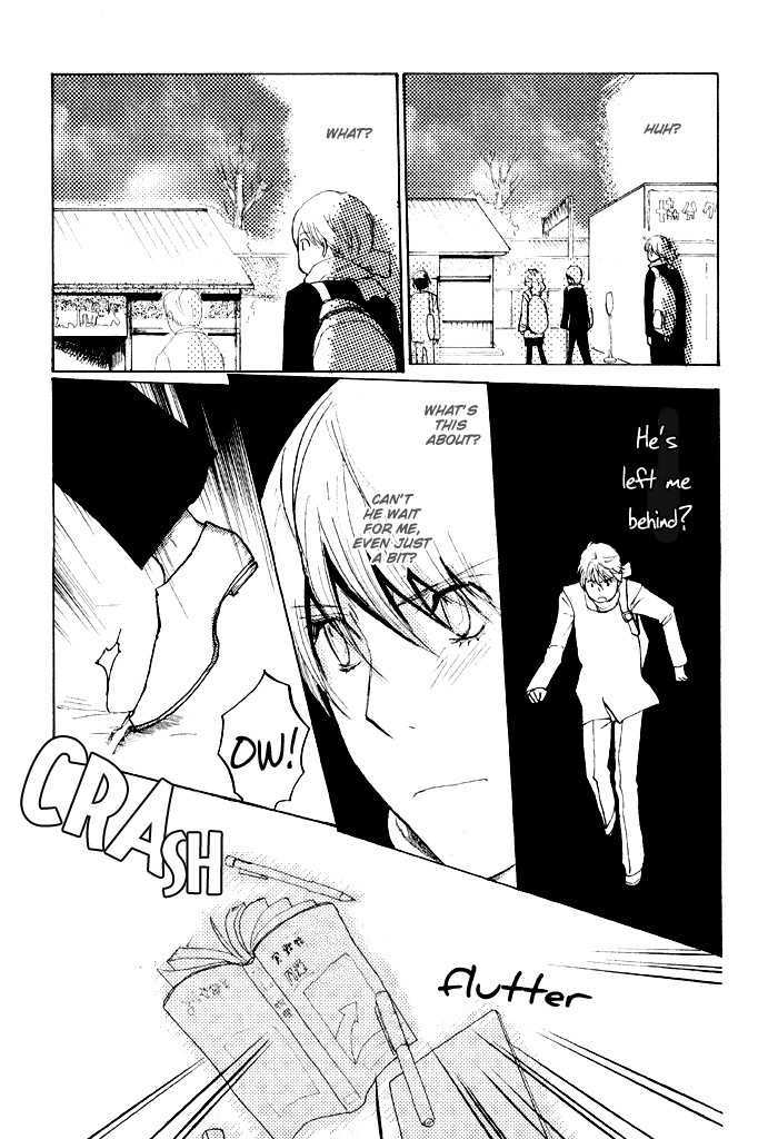 Mimurake no Musuko Chapter 2.1 page 26 - Vol.2 Chapter 1