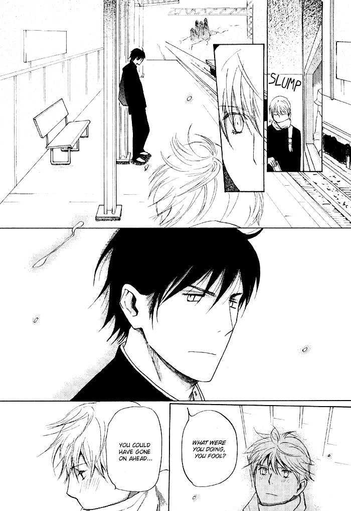 Mimurake no Musuko Chapter 2.1 page 28 - Vol.2 Chapter 1