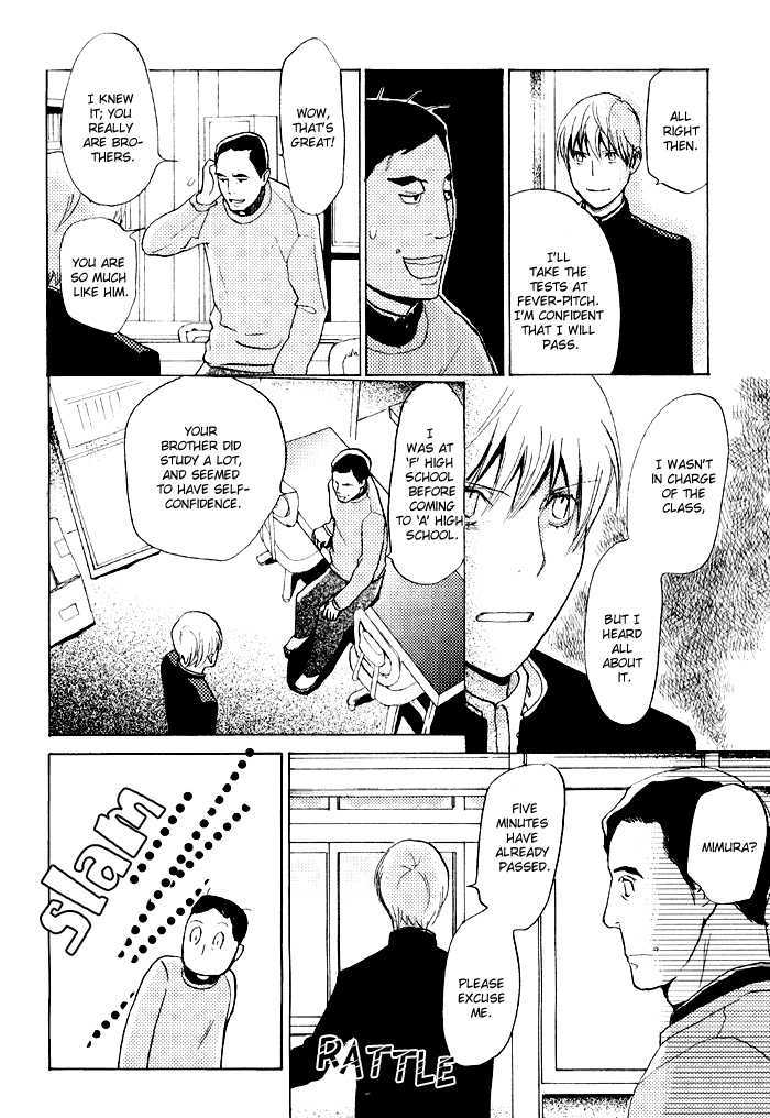Mimurake no Musuko Chapter 2.1 page 30 - Vol.2 Chapter 1