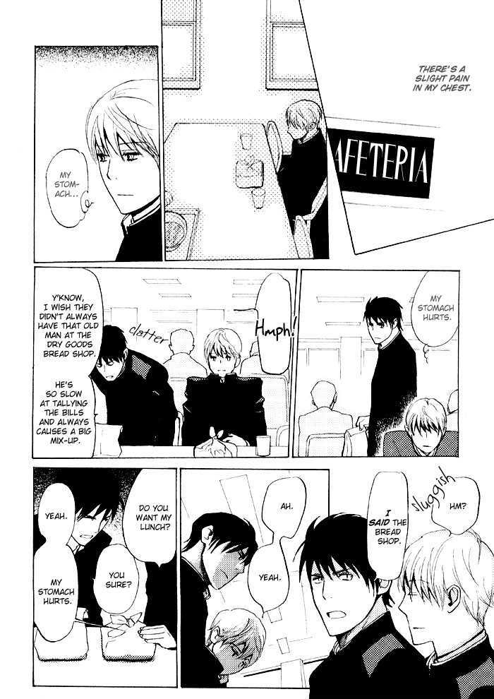 Mimurake no Musuko Chapter 2.1 page 32 - Vol.2 Chapter 1