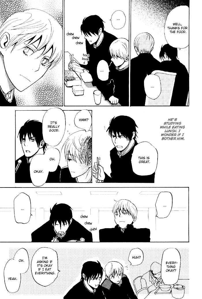 Mimurake no Musuko Chapter 2.1 page 33 - Vol.2 Chapter 1