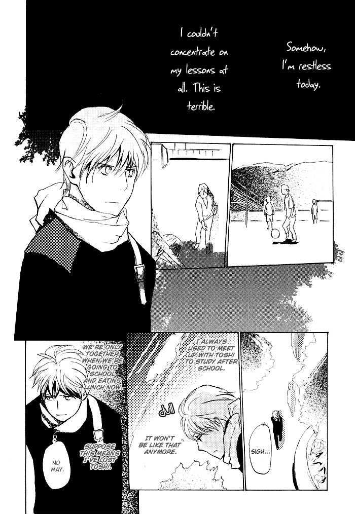 Mimurake no Musuko Chapter 2.1 page 34 - Vol.2 Chapter 1