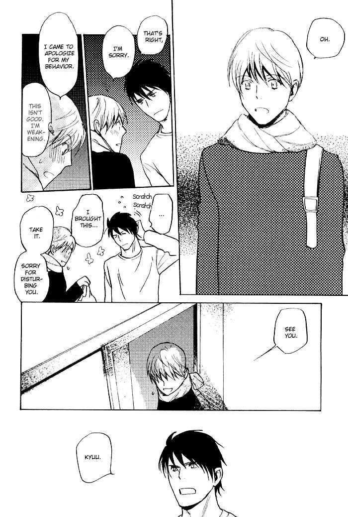 Mimurake no Musuko Chapter 2.1 page 38 - Vol.2 Chapter 1