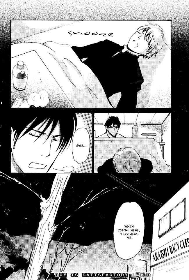 Mimurake no Musuko Chapter 2.1 page 40 - Vol.2 Chapter 1