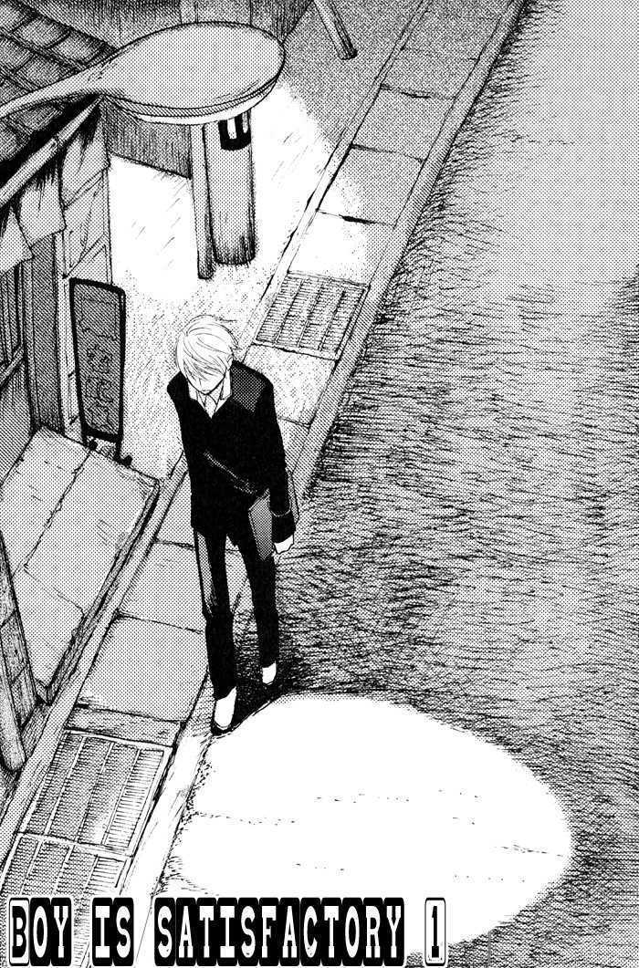 Mimurake no Musuko Chapter 2.1 page 9 - Vol.2 Chapter 1